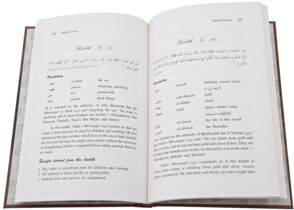 Hadith Course