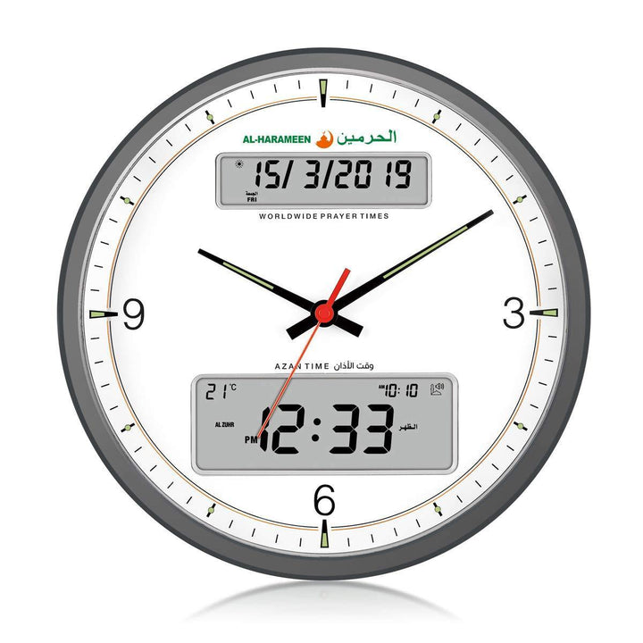 Al Harameen Azan Round Wall Clock HA-7003 - DeenSquare.com