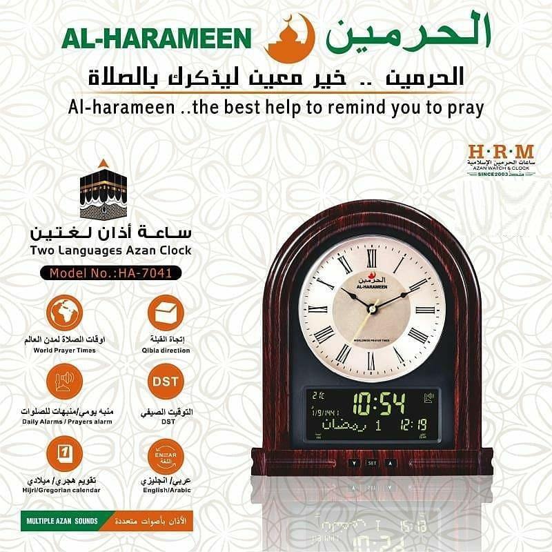 Harameen HA-7041 Azaan Clock - DeenSquare.com
