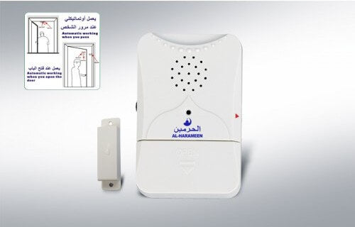 Harameen Door Adhkar (Supplication) Machine - HA-1013