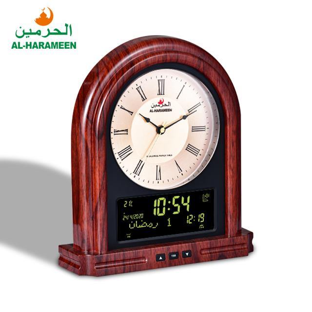 Harameen HA-7041 Azaan Clock - DeenSquare.com