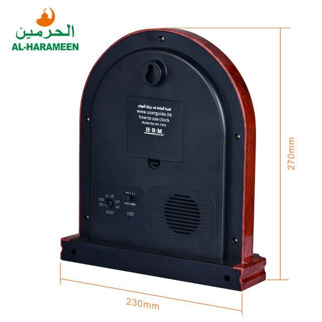 Harameen HA-7041 Azaan Clock - DeenSquare.com