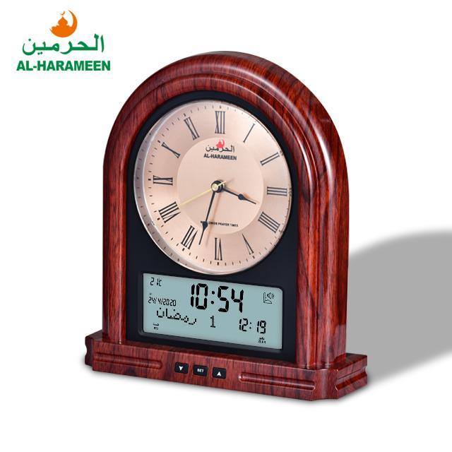 Harameen HA-7041 Azaan Clock - DeenSquare.com