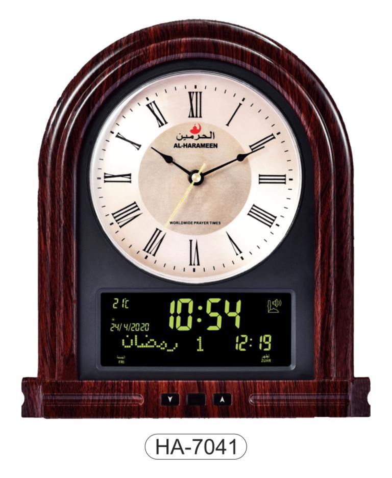 Harameen HA-7041 Azaan Clock - DeenSquare.com