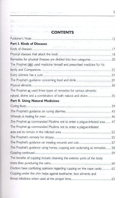 Healing with the Medicine of the Prophet (Peace Be Upon Him)