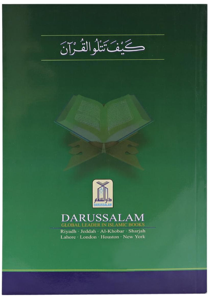 Help yourself in Reading Quran