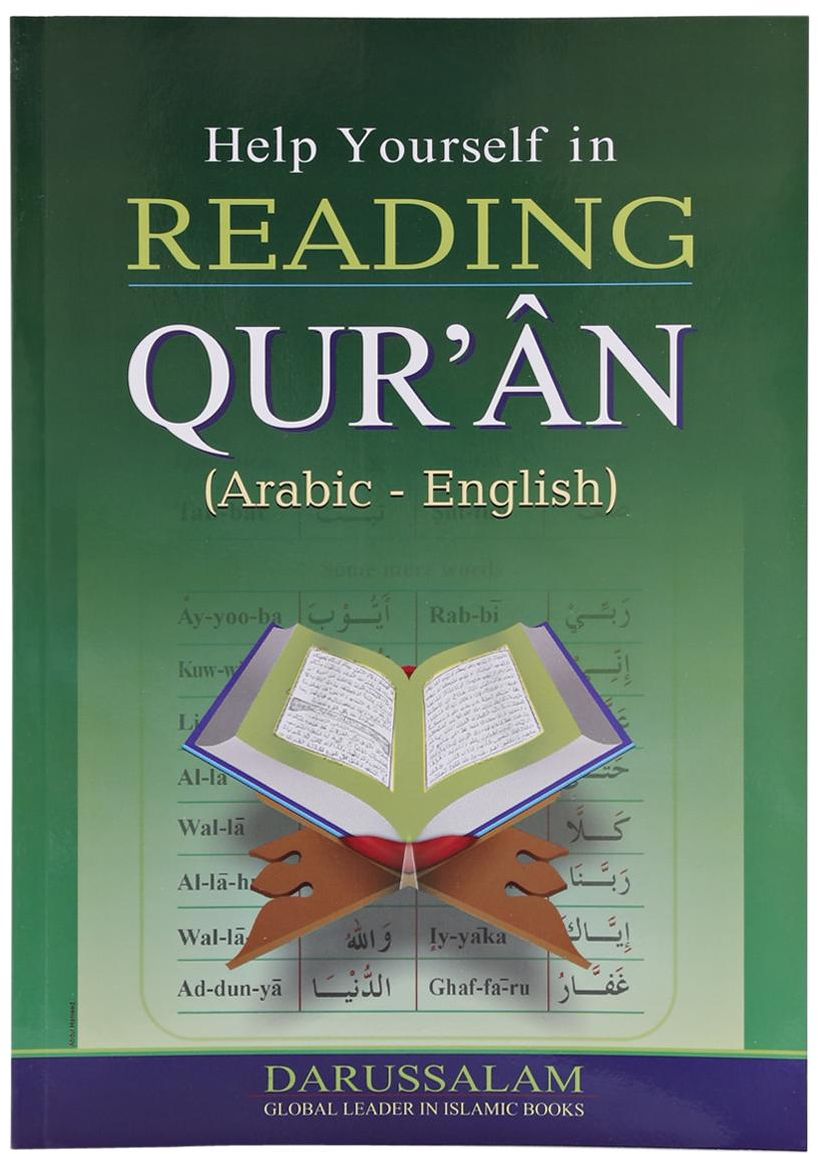 Help yourself in Reading Quran