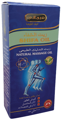 Hemani Shifa Oil - Natural Massage Oil - 3 in 1 - 100ml