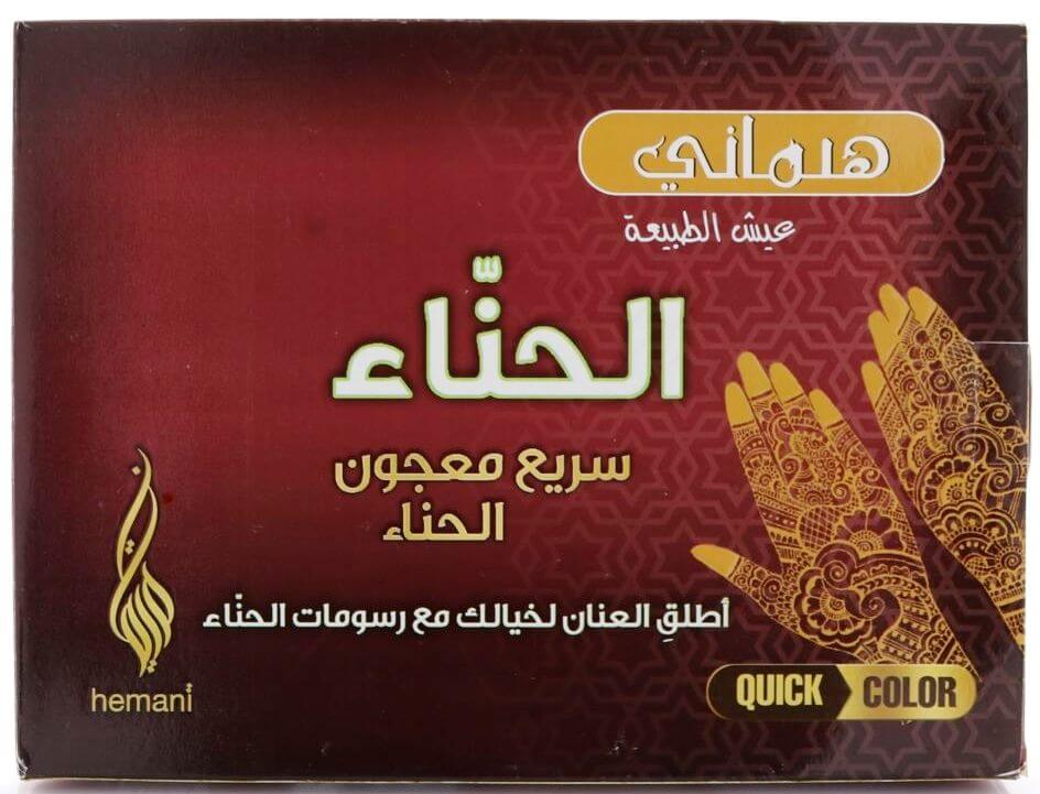 Hemani Henna Cones - 12 pcs