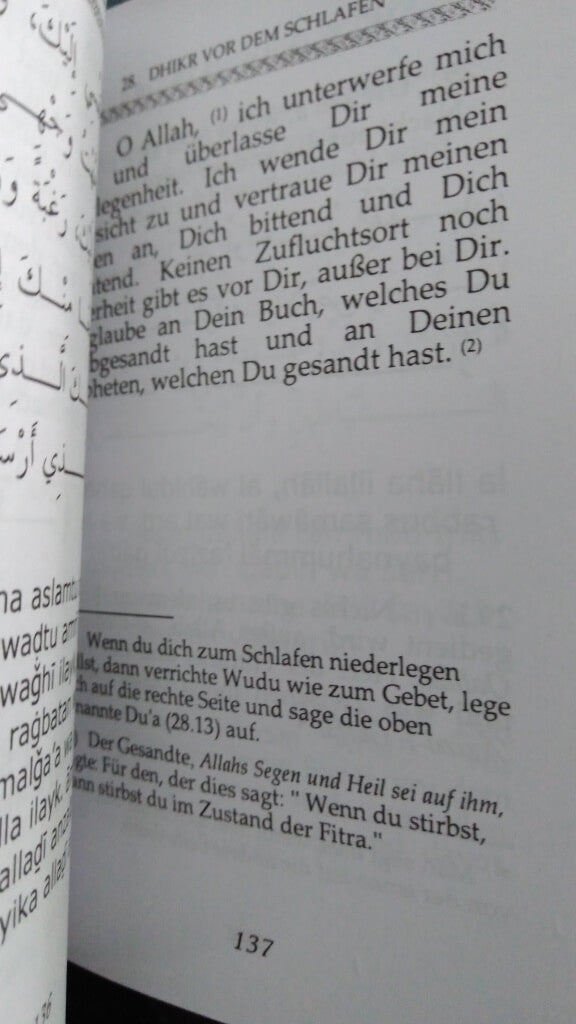 German: Fortress of the Muslim - Hisnul Muslim