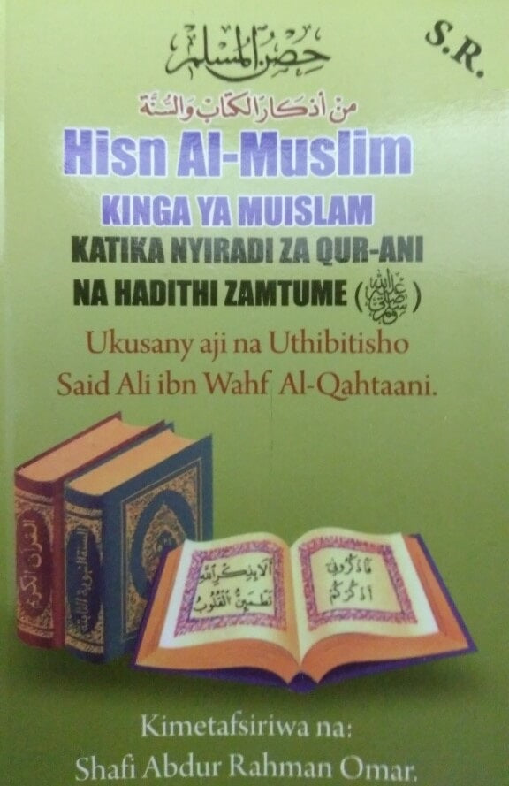 Swahili: Fortress of the Muslim - Hisnul Muslim