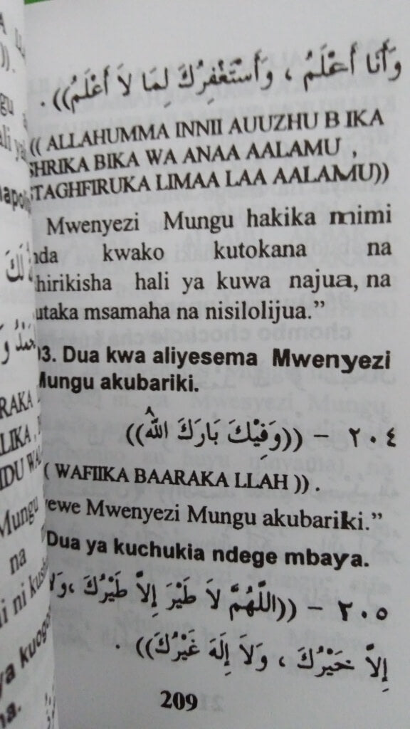 Swahili: Fortress of the Muslim - Hisnul Muslim