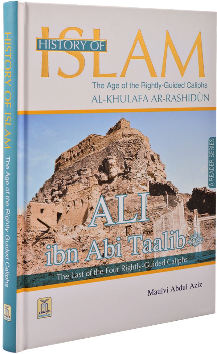 History Of Islam 4: Ali Ibn Abi Taalib (R)