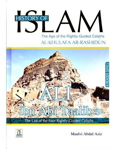 History Of Islam 4: Ali Ibn Abi Taalib (R)