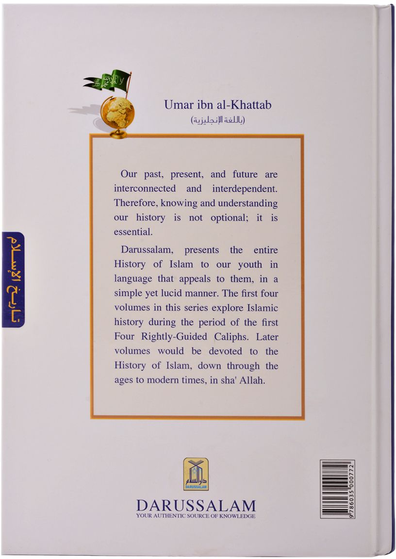 History Of Islam 2: Umar Ibn Al-Khattab (R)