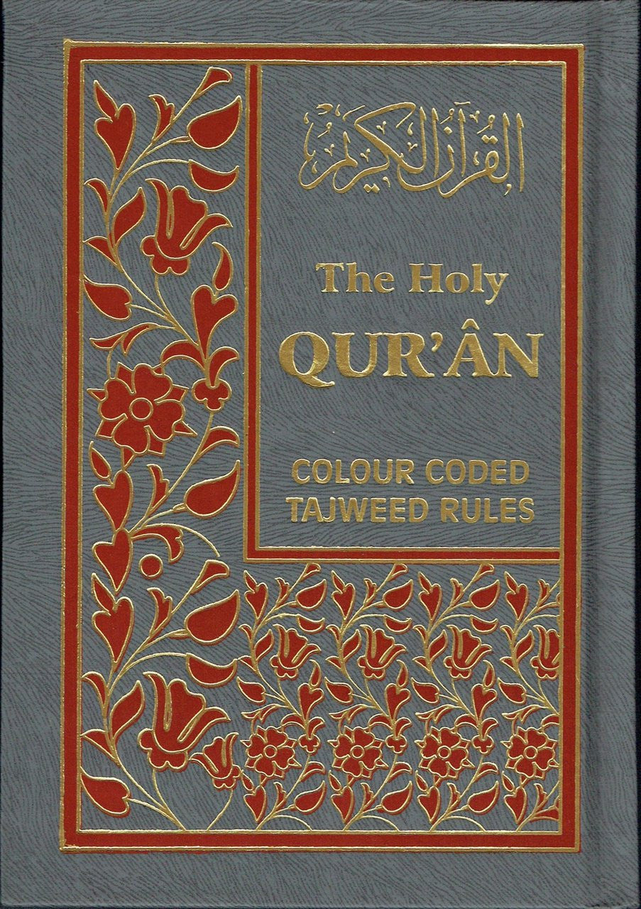The Holy Quran Colour Coded Tajweed Rules (13 lines) - Indo Pak Script