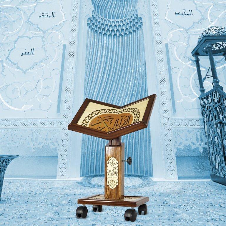 Adjustable Quran Book Stand Holder Small - حامل القرآن الكريم صغير - DeenSquare.com