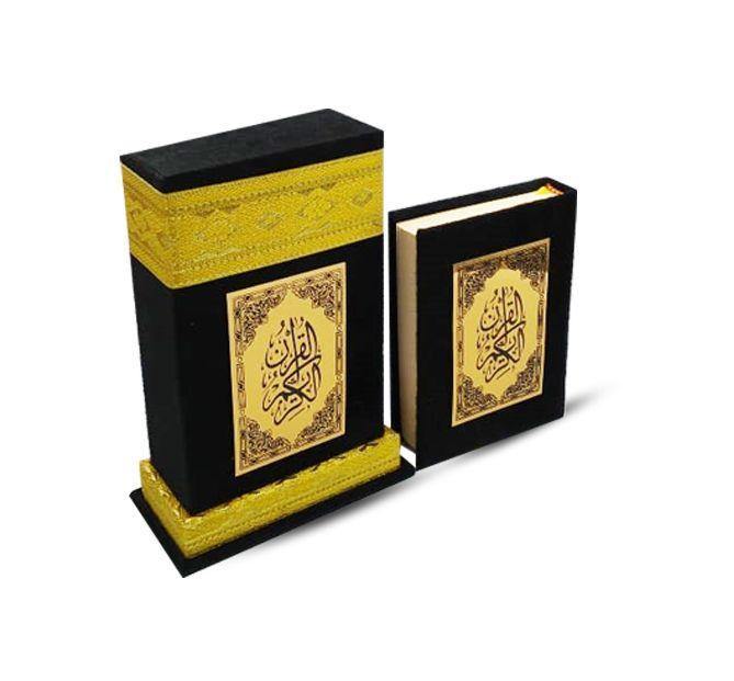 Holy Quran with Velvet Box With Kaaba Design - 8 x 12 cm - DeenSquare.com