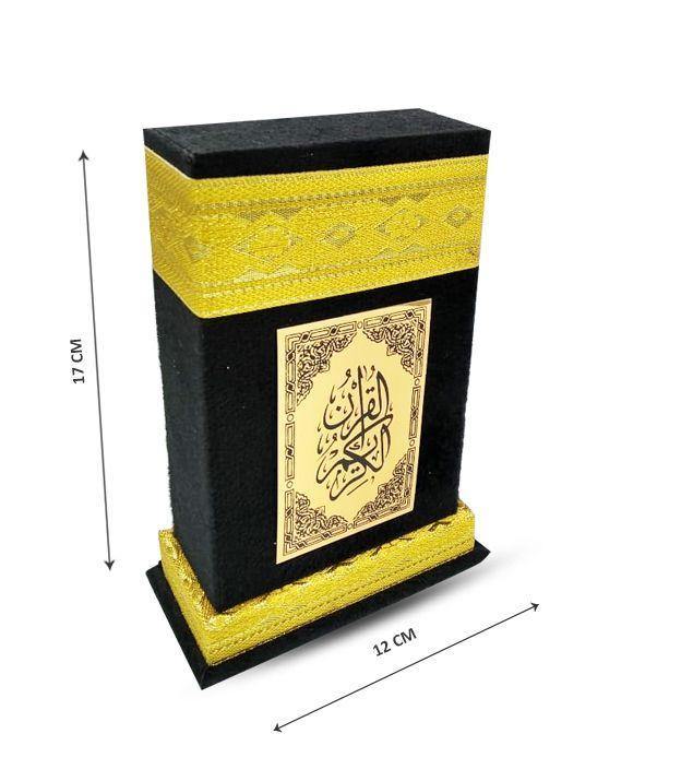 Holy Quran with Velvet Box With Kaaba Design - 8 x 12 cm - DeenSquare.com
