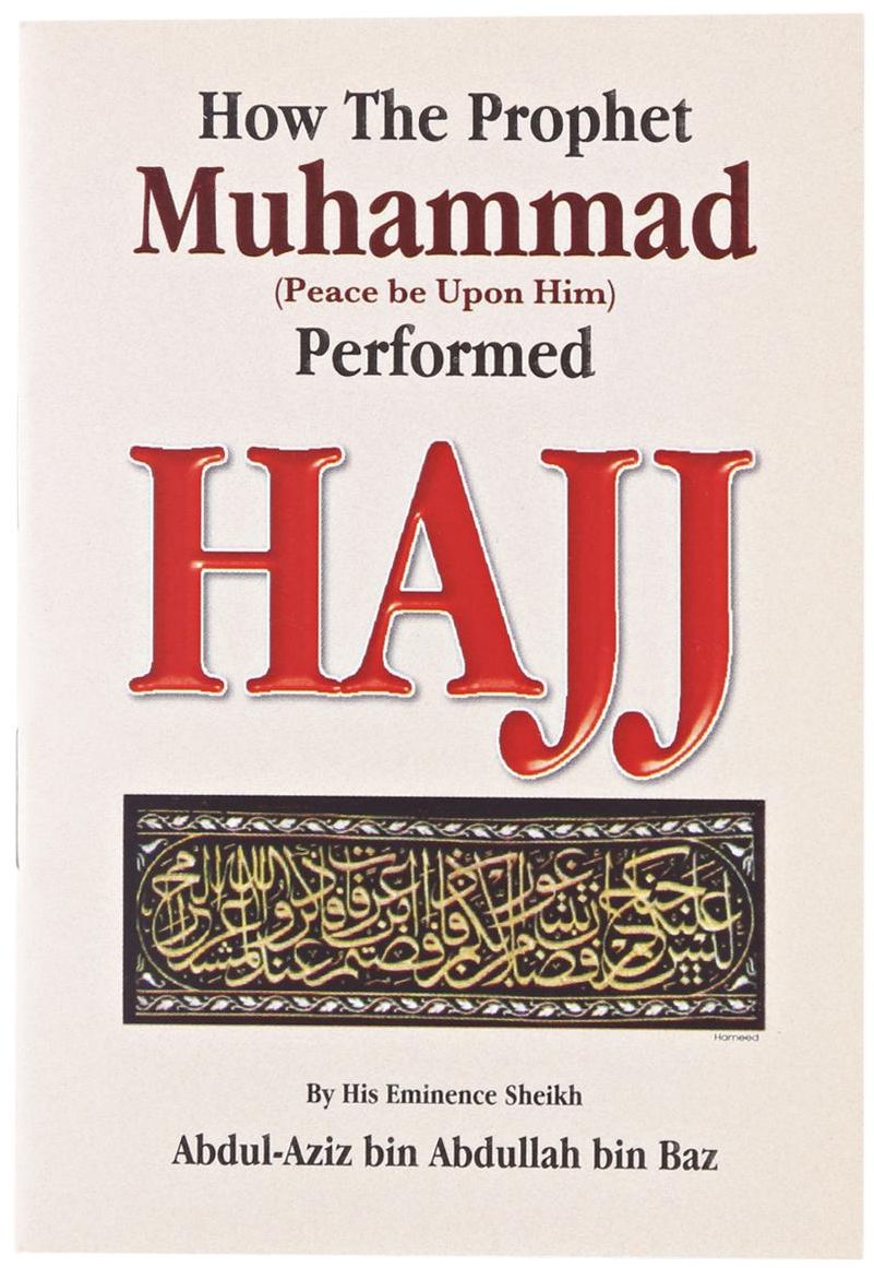 How The Prophet Muhammad (PBUH) Performed Hajj