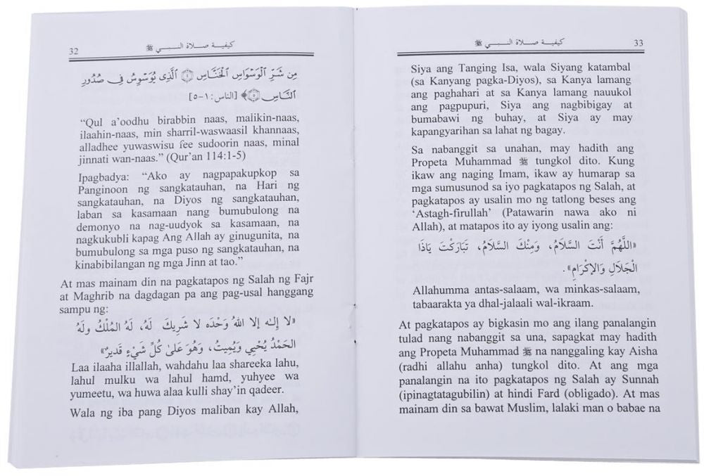 How to Pray According to Prophet Mohammad (PBUH): Tagalog