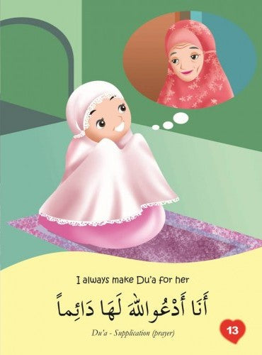 I Love My Grandfather And My Grandmother (Arabic/English)