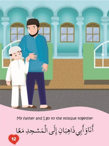 I love my Mother and my Father (Arabic/English)
