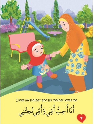 I love my Mother and my Father (Arabic/English)