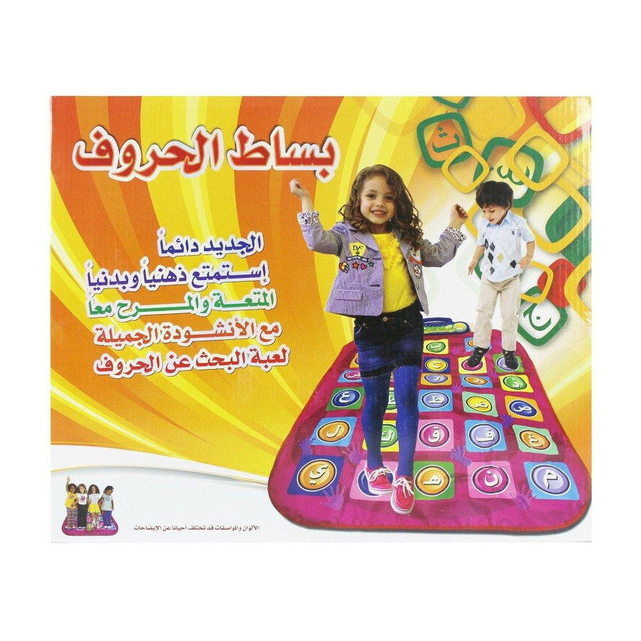 Alphabet Educational Mat - بساط الحروف التعليمي - DeenSquare.com