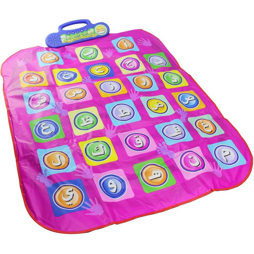 Alphabet Educational Mat - بساط الحروف التعليمي - DeenSquare.com