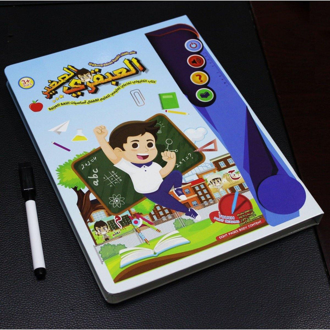 كتاب العبقري الصغير التعليمي التفاعلي The little Genius Sound Book - DeenSquare.com