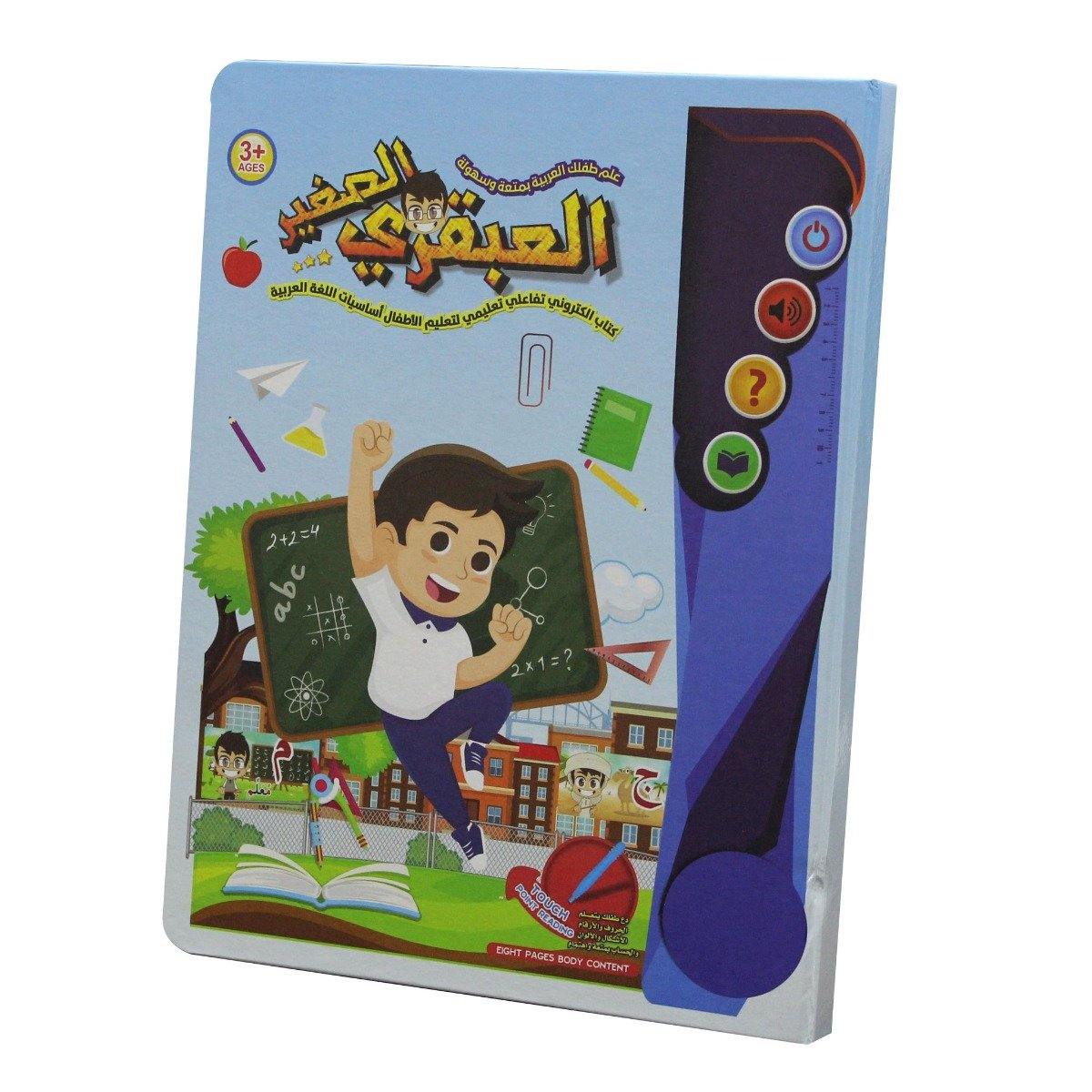 كتاب العبقري الصغير التعليمي التفاعلي The little Genius Sound Book