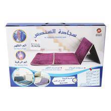 Sundus Prayer Mat with back support (سجادة السندس مع مسند للظهر)