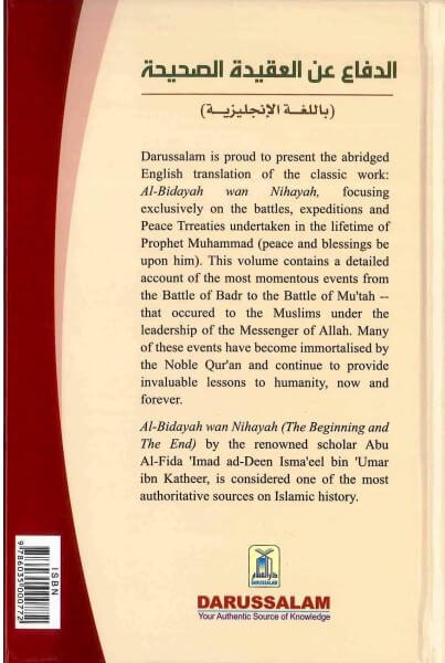 In Defence Of The True Faith