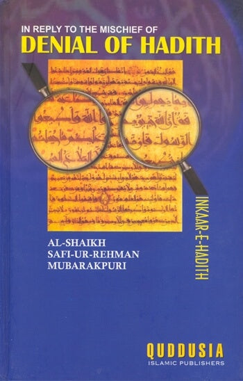 In Reply To The Mischief Of Denial Of Hadith