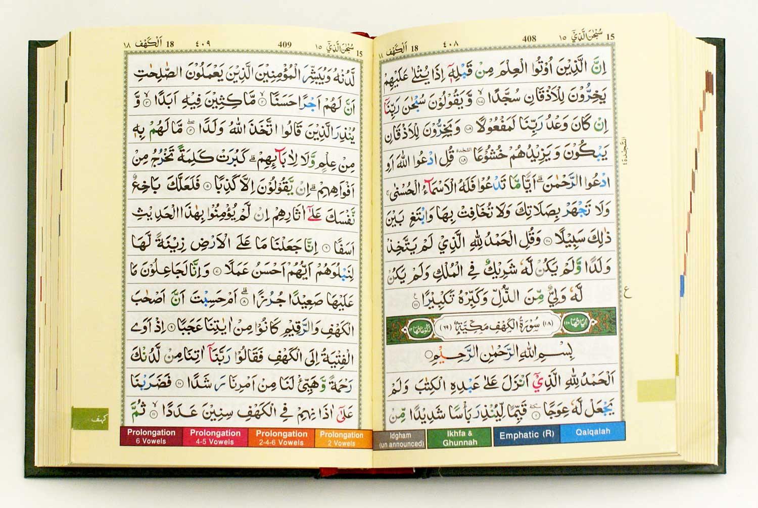 Tajweed Quran in Indo Pak Script