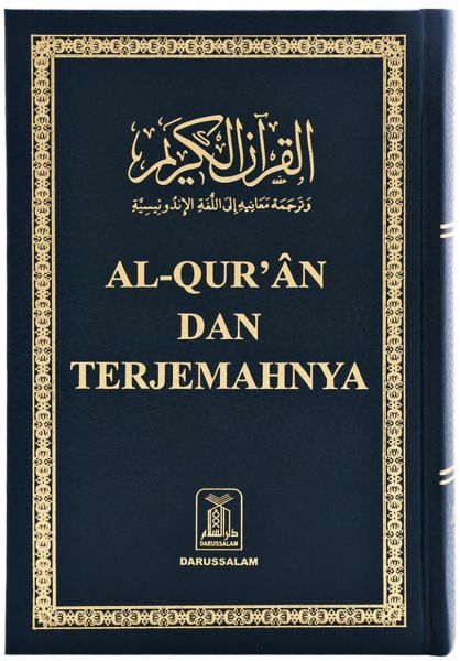The Noble Quran in Indonesian