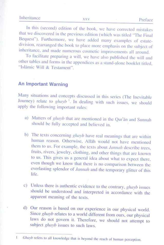 Inheritance Regulations & Exhortations