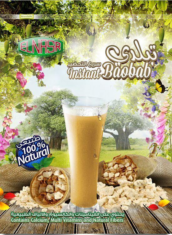Baobab Instant Drink 150g
