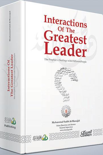 Interactions Of The Greatest Leader - The Prophet's Dealings With different People