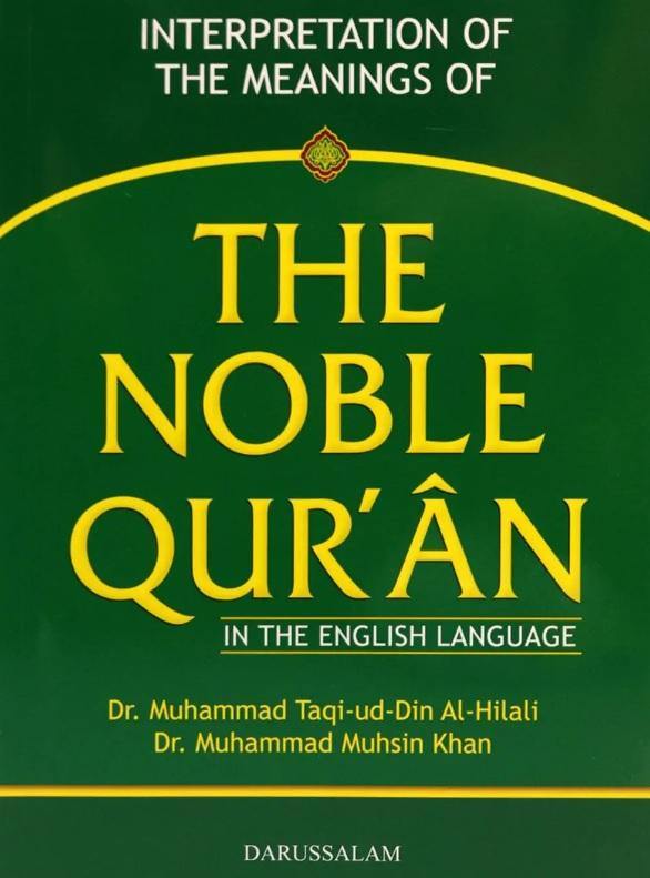 Noble Quran only English Green cover Soft Cover 13 x 9 cm - DeenSquare.com