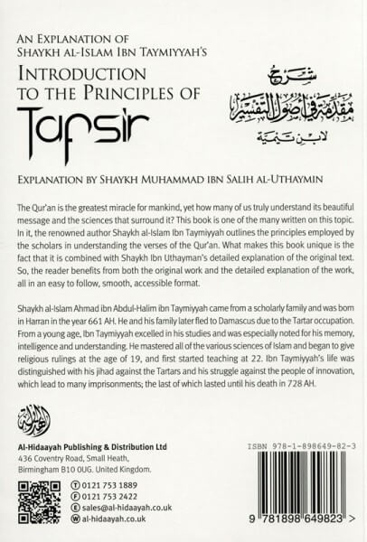 Introduction to the Principles of Tafsir