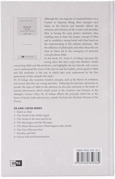 Islamic Creed Series Vol. 1 - Belief in Allah: In the Light of the Qur'an and Sunnah