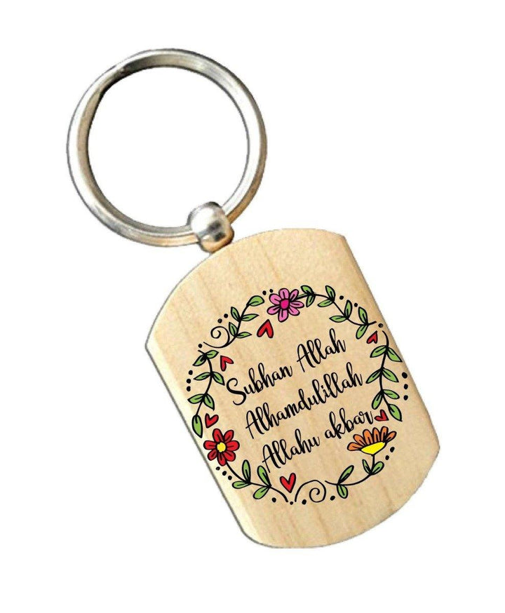 Islamic Keychains - Multiple Designs