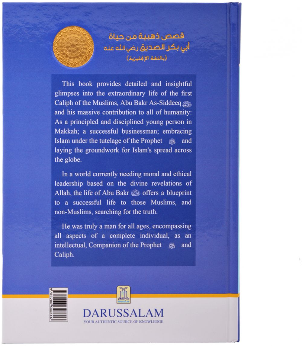 Golden Stories Of Abu Bakr As-Siddeeq (R)