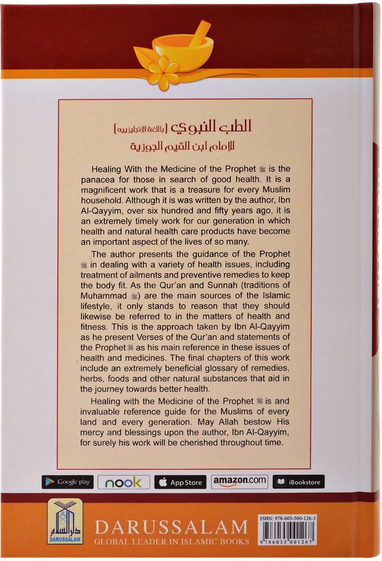 Healing with the Medicine of the Prophet (Peace Be Upon Him) - Colored Version