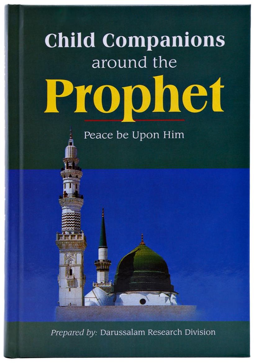 Child Companions around the Prophet PBUH