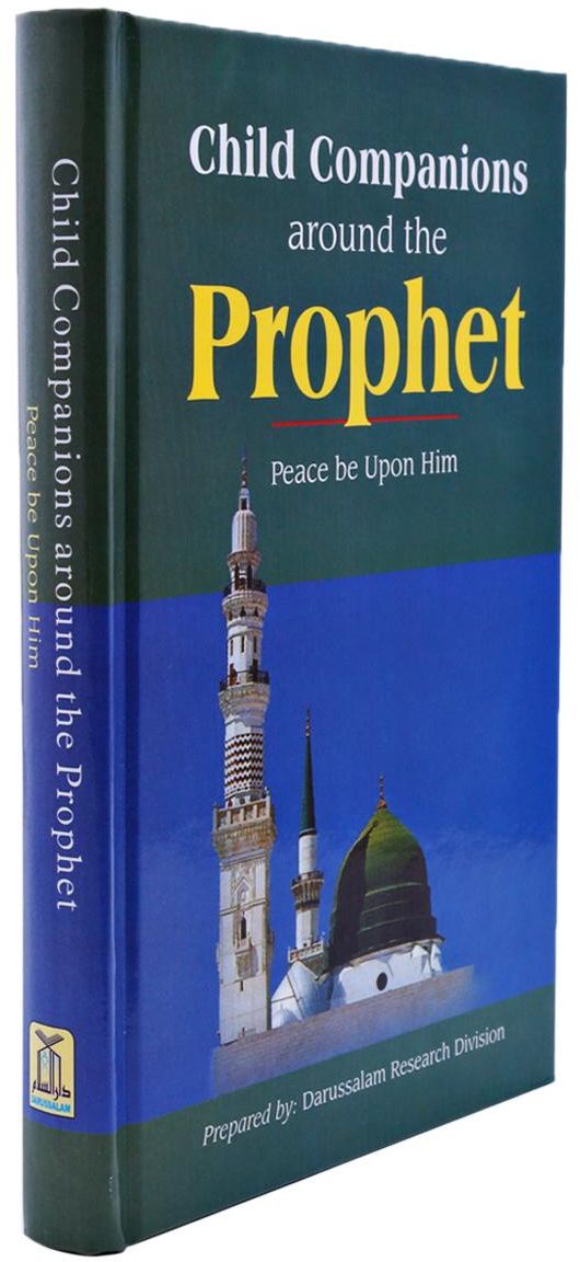 Child Companions around the Prophet PBUH