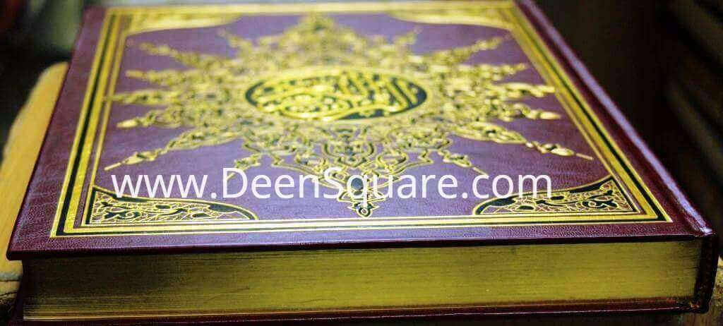 Quran - Uthmani Script - 25 x 35 cm (Ref: Jawami Barwaz Shamwa Gold Edges)
