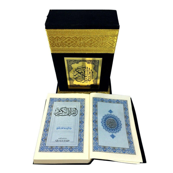 Holy Quran with Velvet Box With Kaaba Design - 8 x 12 cm - DeenSquare.com